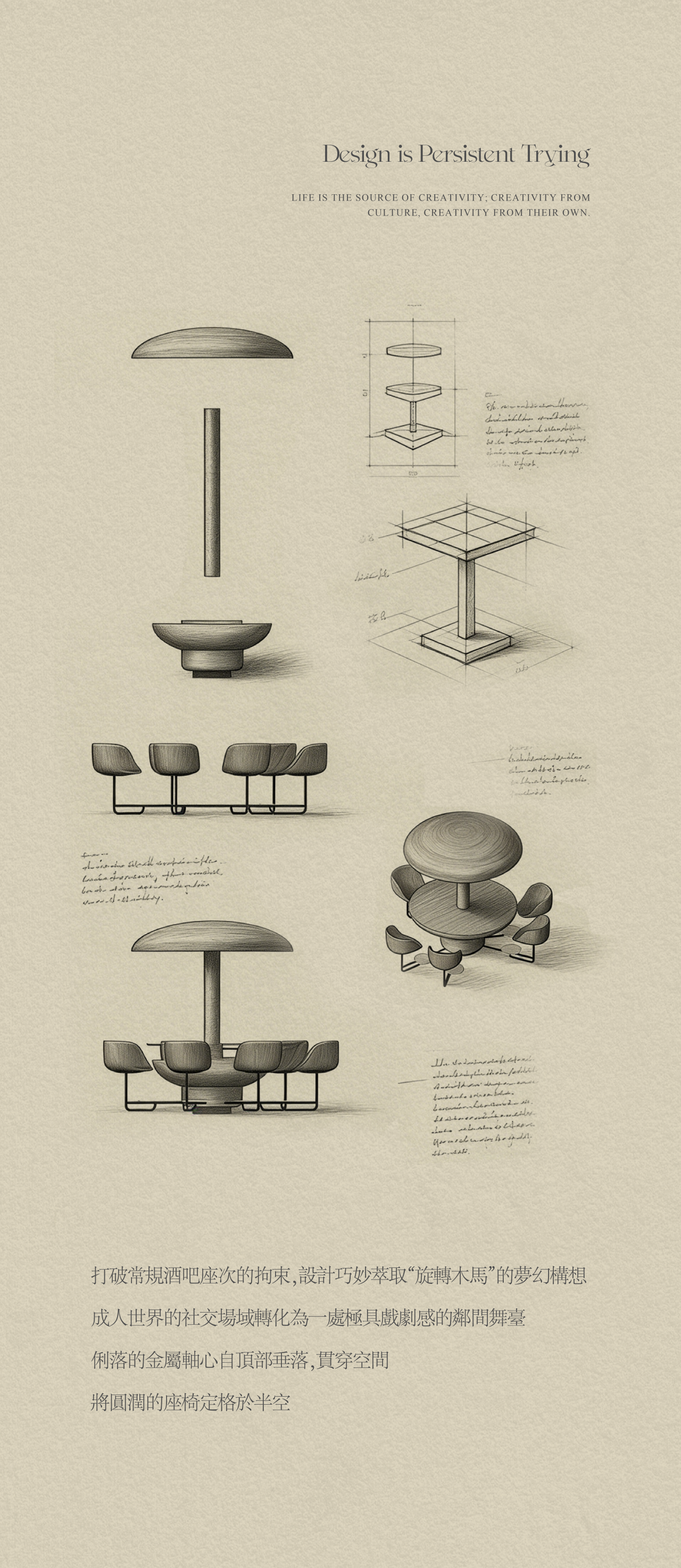 CCD | 珠海香洲英迪格酒店-46