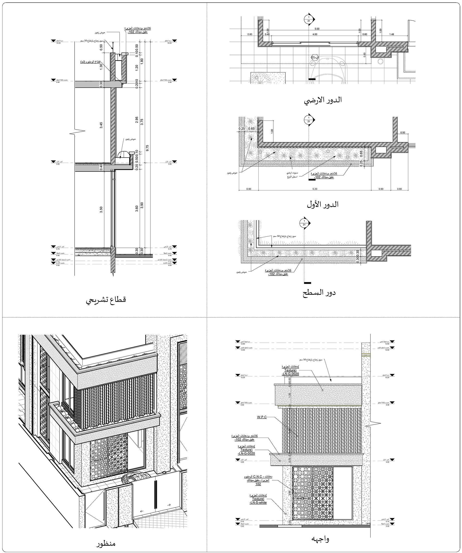 H·E· 住宅  内外包装丨沙特阿拉伯丨Bariq Consultants-14