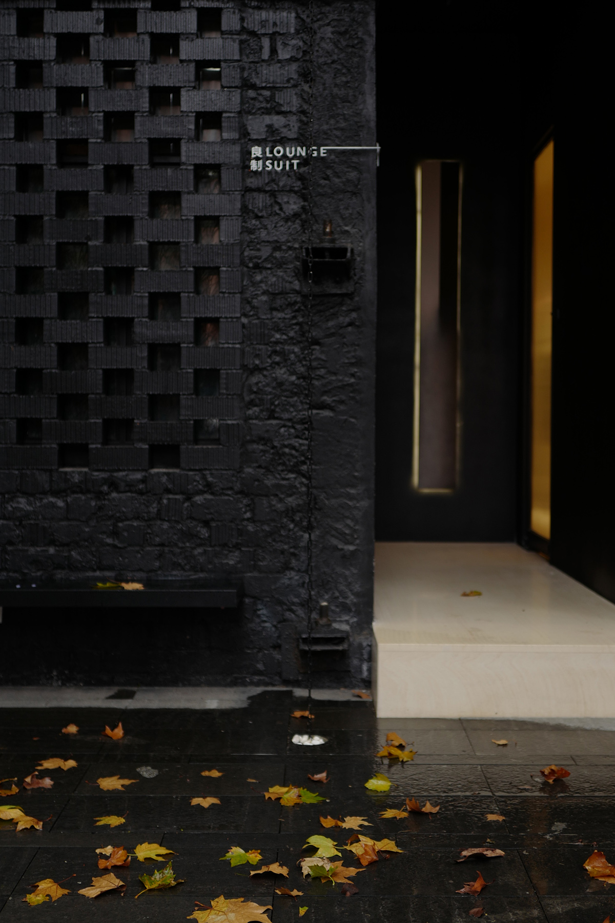 国创园20#门厅改造及LOUGNE SUIT定制店设计丨中国南京丨反几建筑FANAF-128