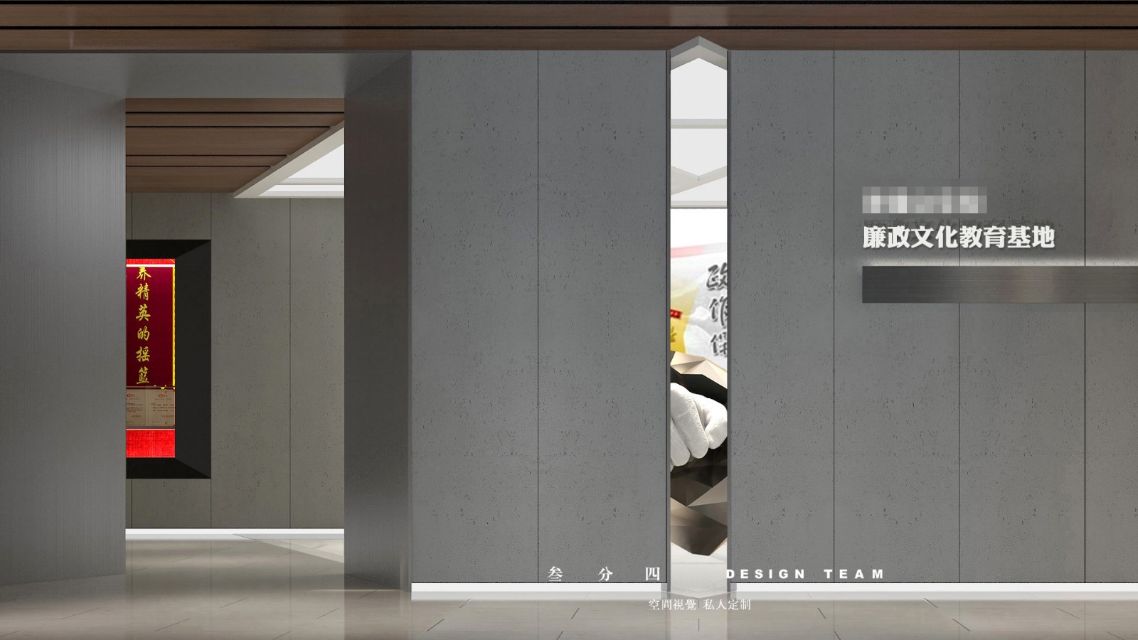 某廉政文化教育基地-1