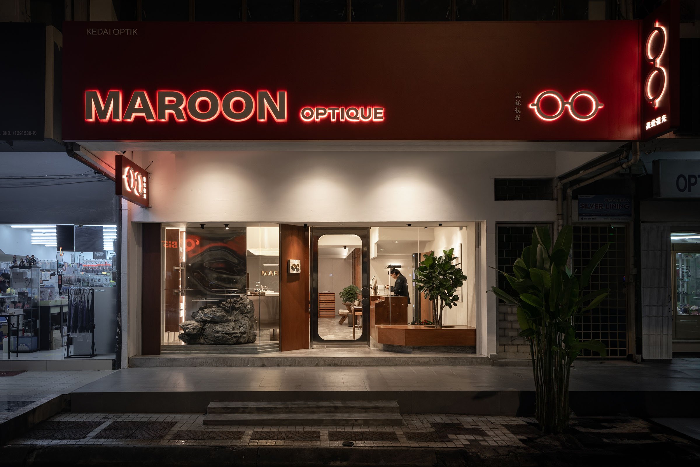 A Look Inside Maroon Optique — Design Anthology-0