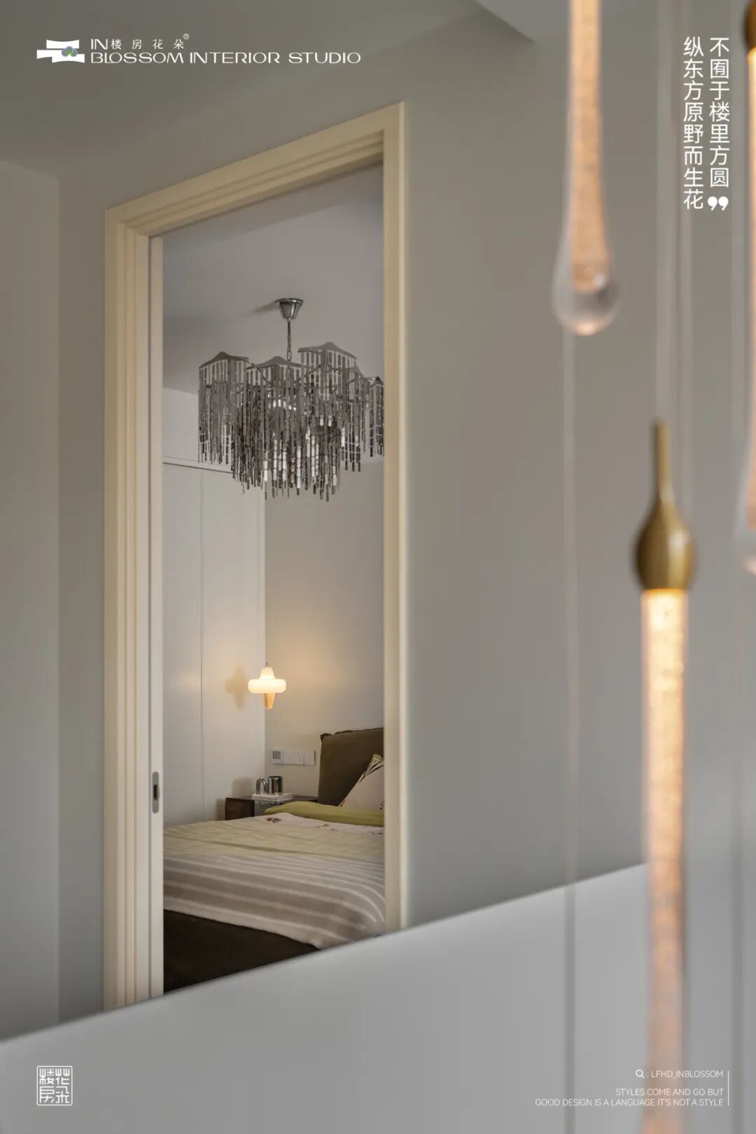 楼房花朵INBLOSSOM|私宅实景案例|龙湖麓宸200㎡现代法式下叠-42