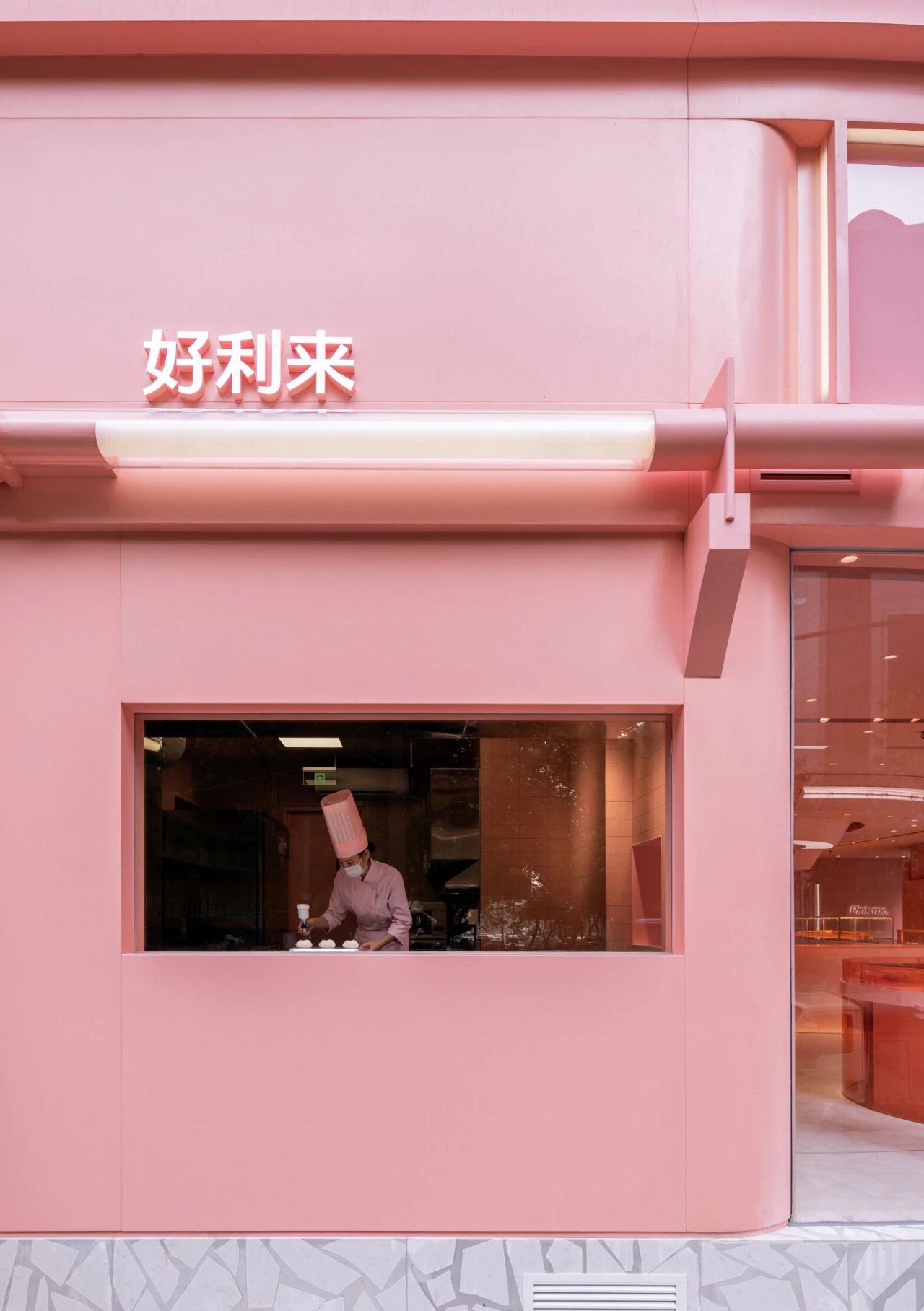 南京Holiland Pink店丨中国南京-15