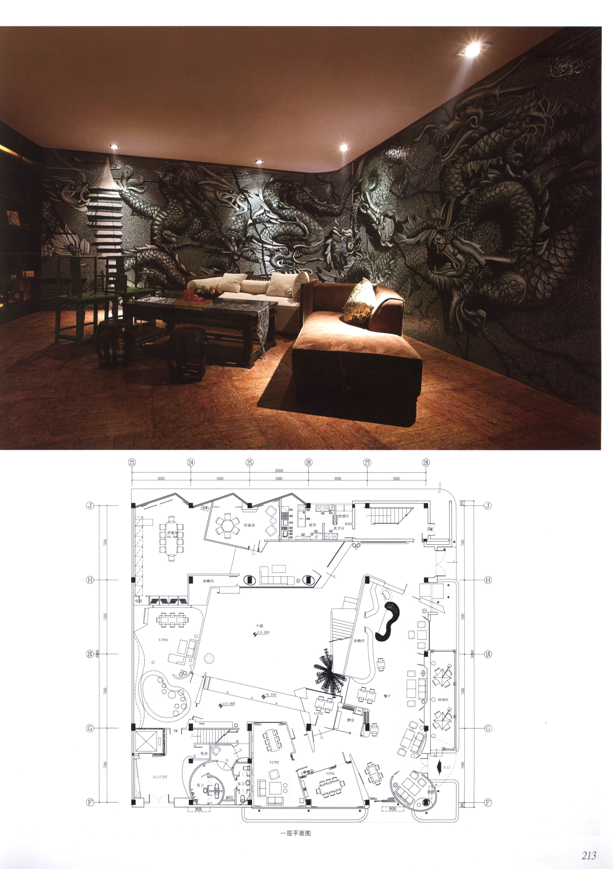 室内设计之酒店及会所篇-3-39