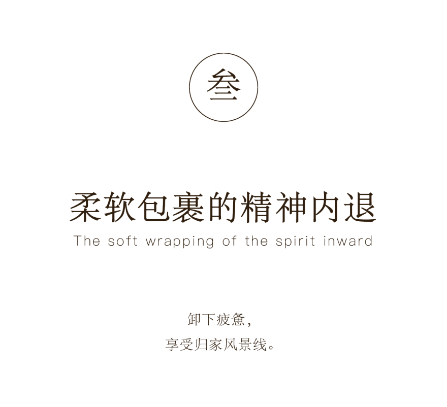 云启钱湾 · 望潮丨中国杭州丨DAS大森设计-32