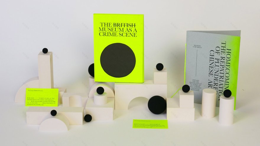 碳中和学校 | 探索未来可持续设计-32