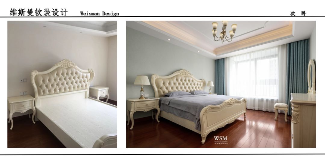 维斯曼软装 | 美由新生-39