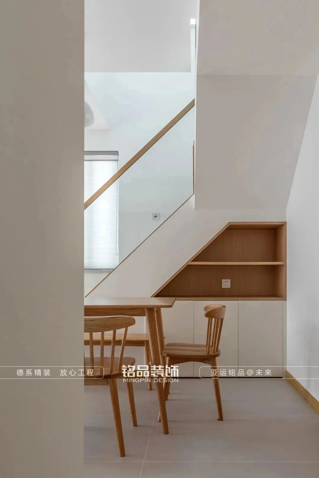 杭州铭品装饰现代极简家居设计丨中国杭州-28