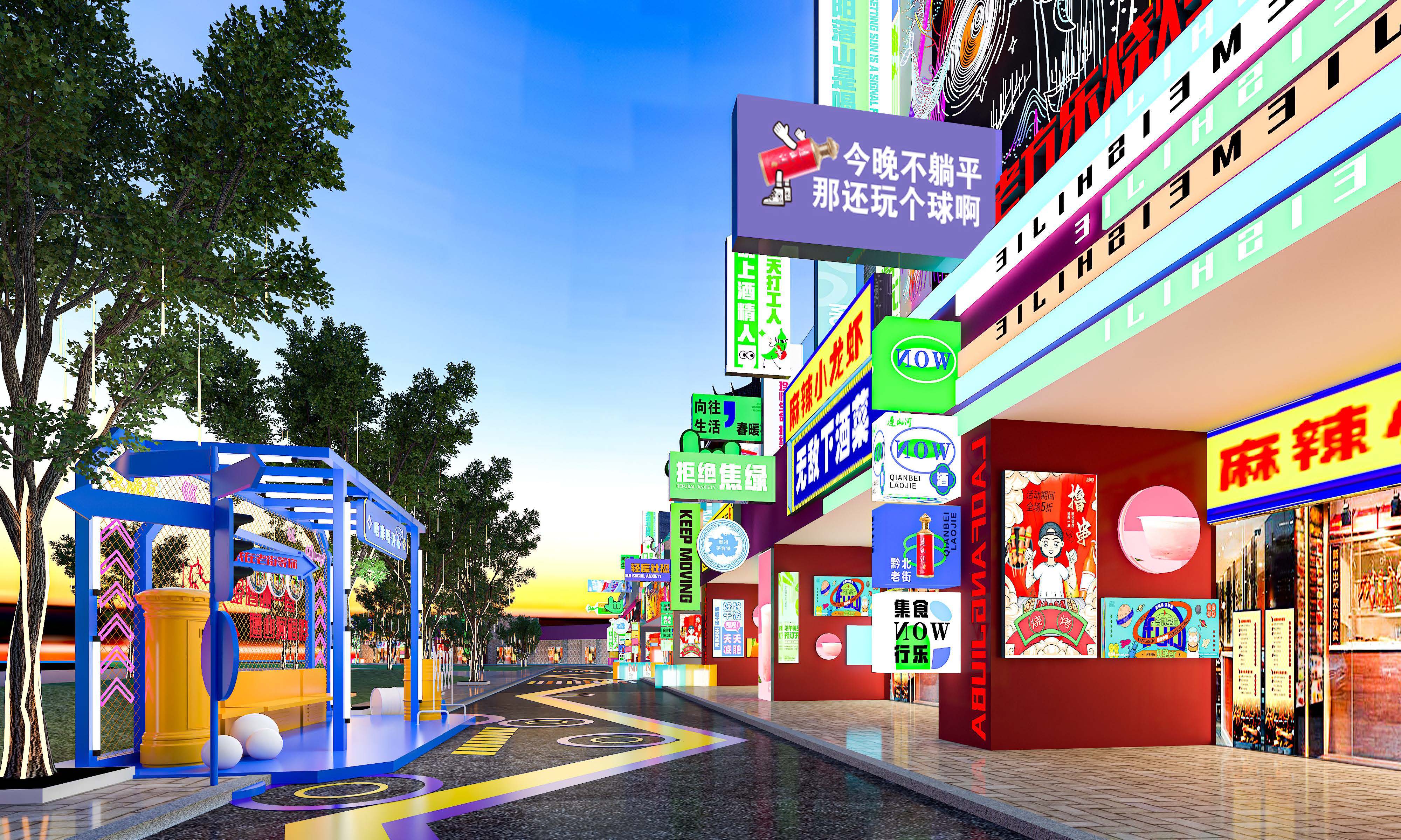 老街打造夜间示范经济区-50