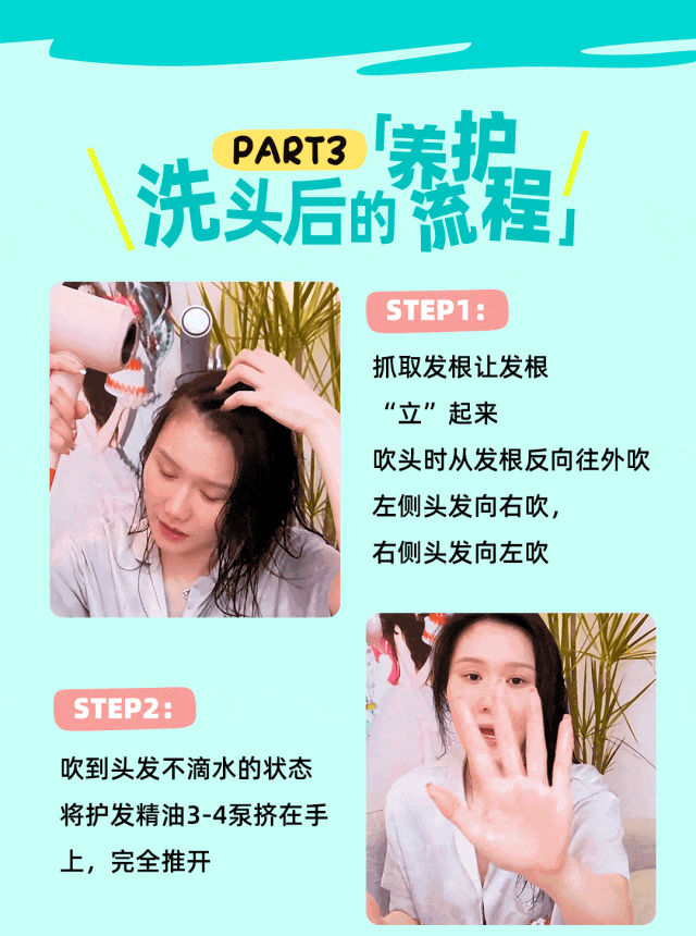 拯救落发困扰！超全版健康洗护发Routine上线！发量蓬蓬蓬起来，逆袭“绸缎发”靓女！-6