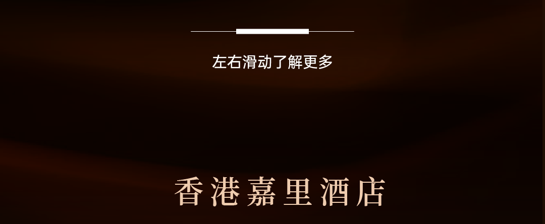 香港丨双节“家”年华-26