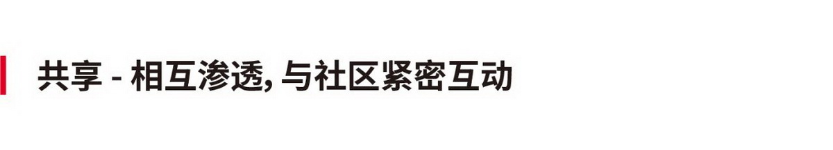 深圳海岸学校丨中国深圳丨上海联创设计集团股份有限公司-46