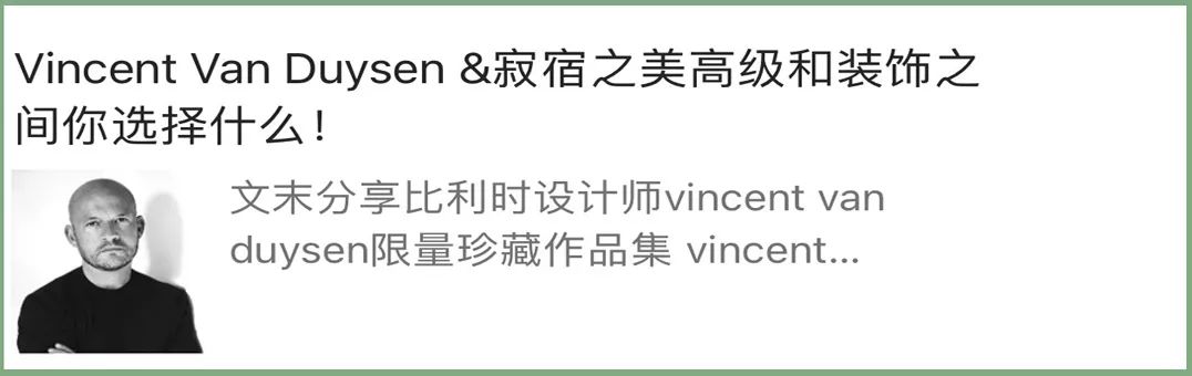 家;房屋丨葡萄牙丨Vincent Van Duysen-231