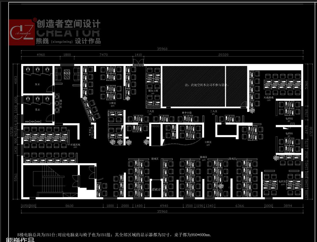 西安·尚趣网咖-21