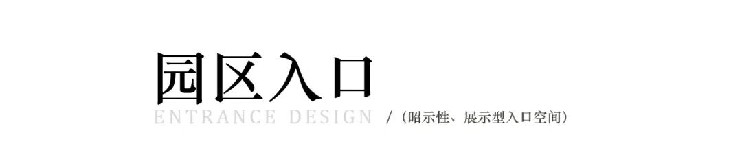 十一赏景别错过！华南国家植物园[绿美广东物种展示园]-44