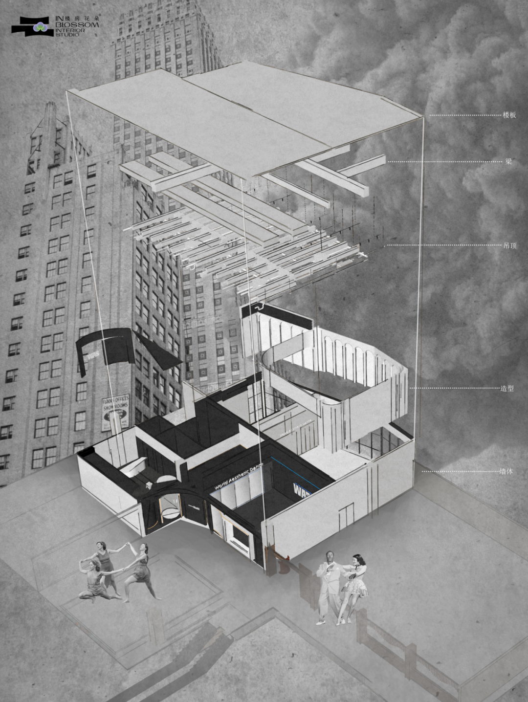楼房花朵INBLOSSOM｜商业实景案例｜350㎡WAD国际舞蹈-37