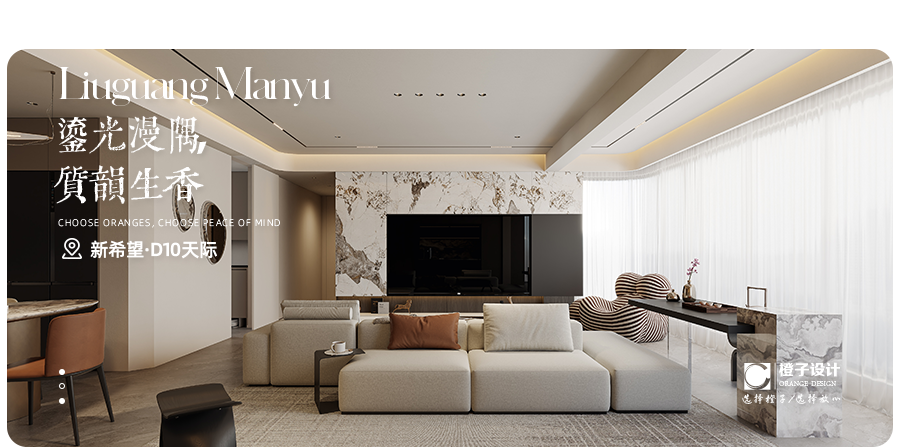 旧房改造||老钱风范：底蕴空间的重塑与共生-85