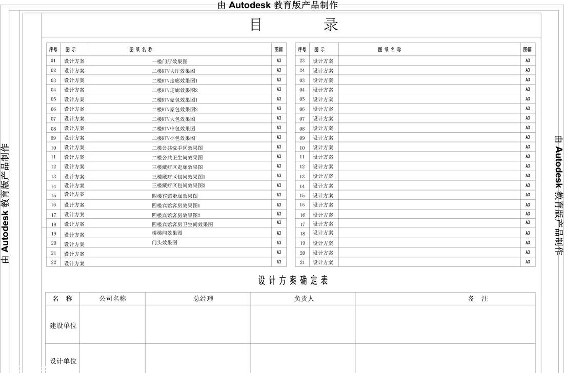 
美瑞商务酒店 -20