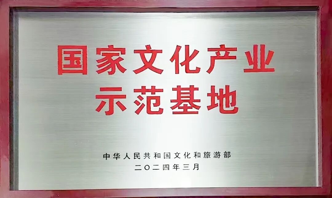 东湖意库出圈！招商蛇口再掀文旅融合新浪潮-58