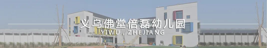 云南玉溪生态实验小学-213