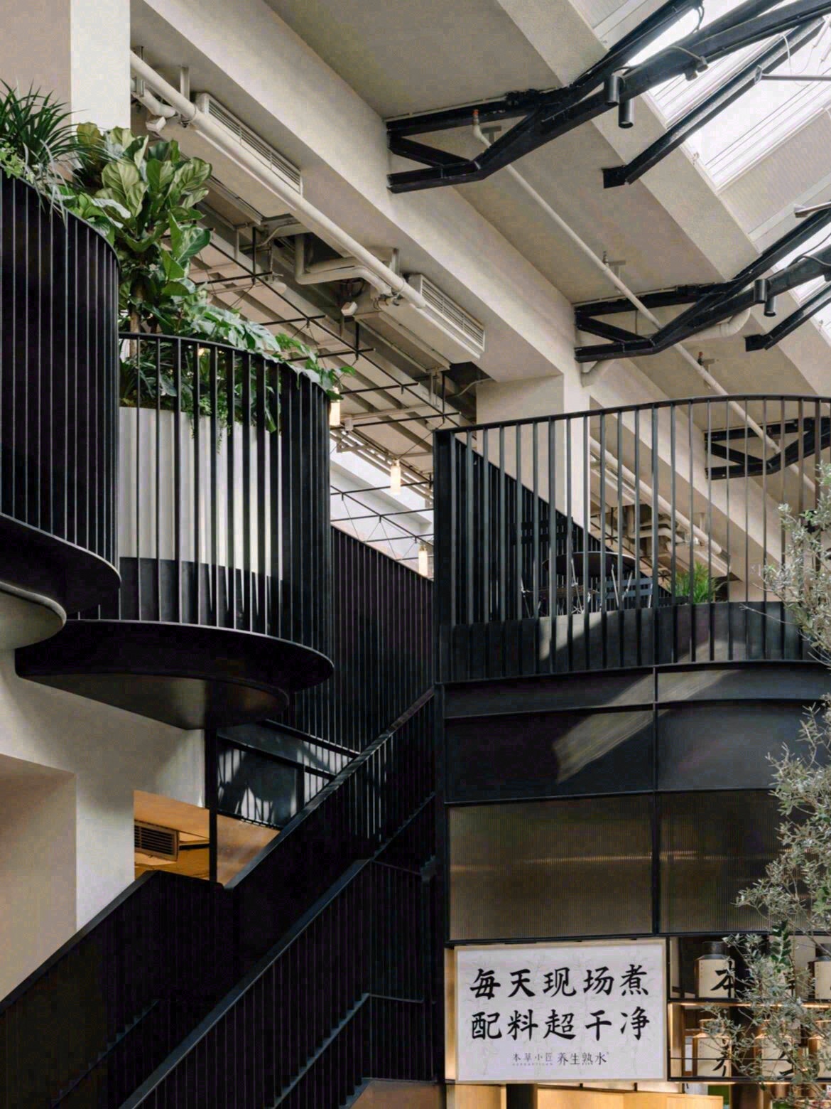 Linehouse - Foodie Social | IndesignLive-8