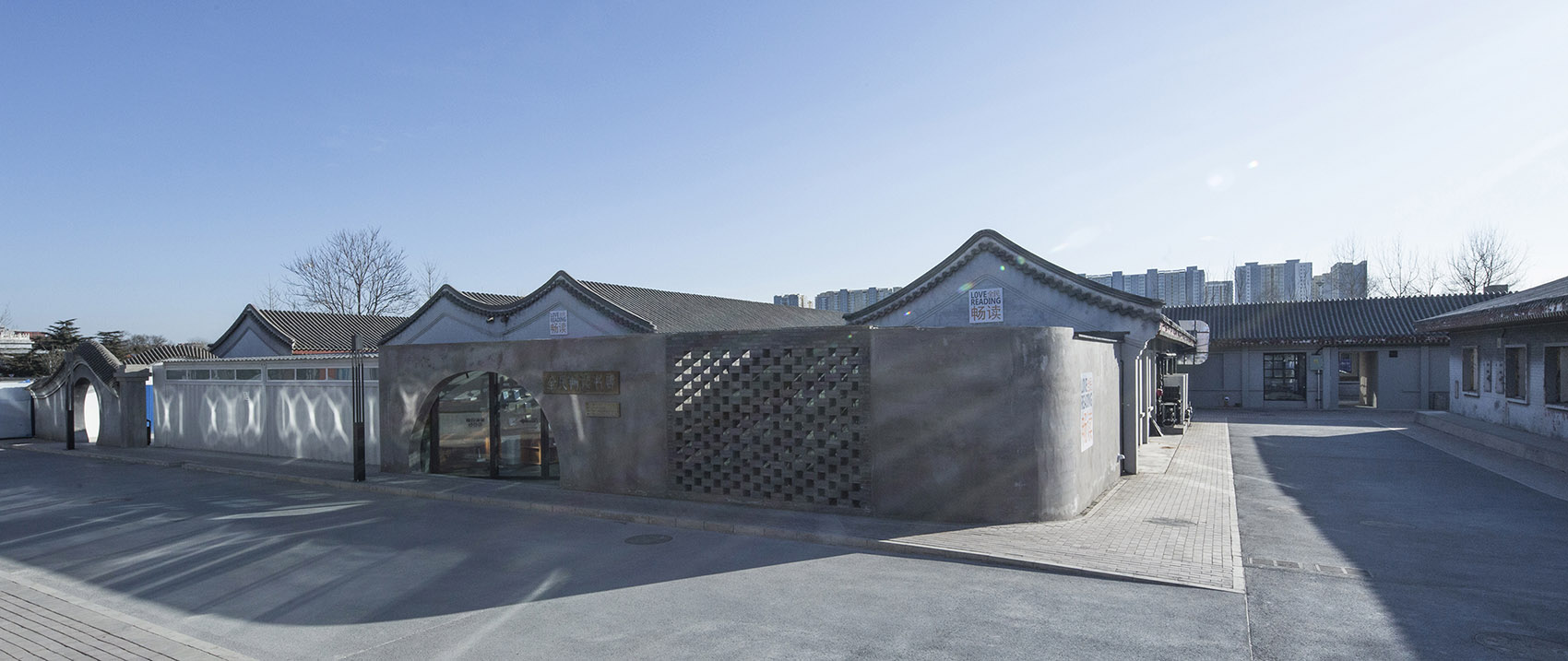 合院里的书店 & 全民畅读文化空间,北京 / hyperSity建筑设计事务所-46