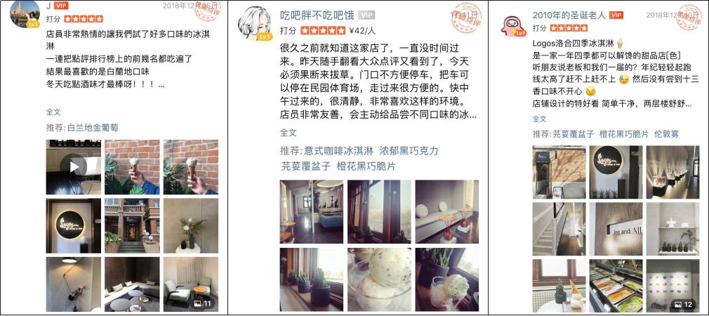 和平·先农大院·末那识 Ice cream 体验店设计丨中国和平丨Manas design studio-120