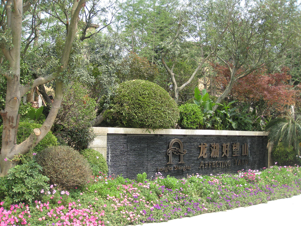 上海龙湖好望山住宅项目丨中国上海丨L&A设计集团-24