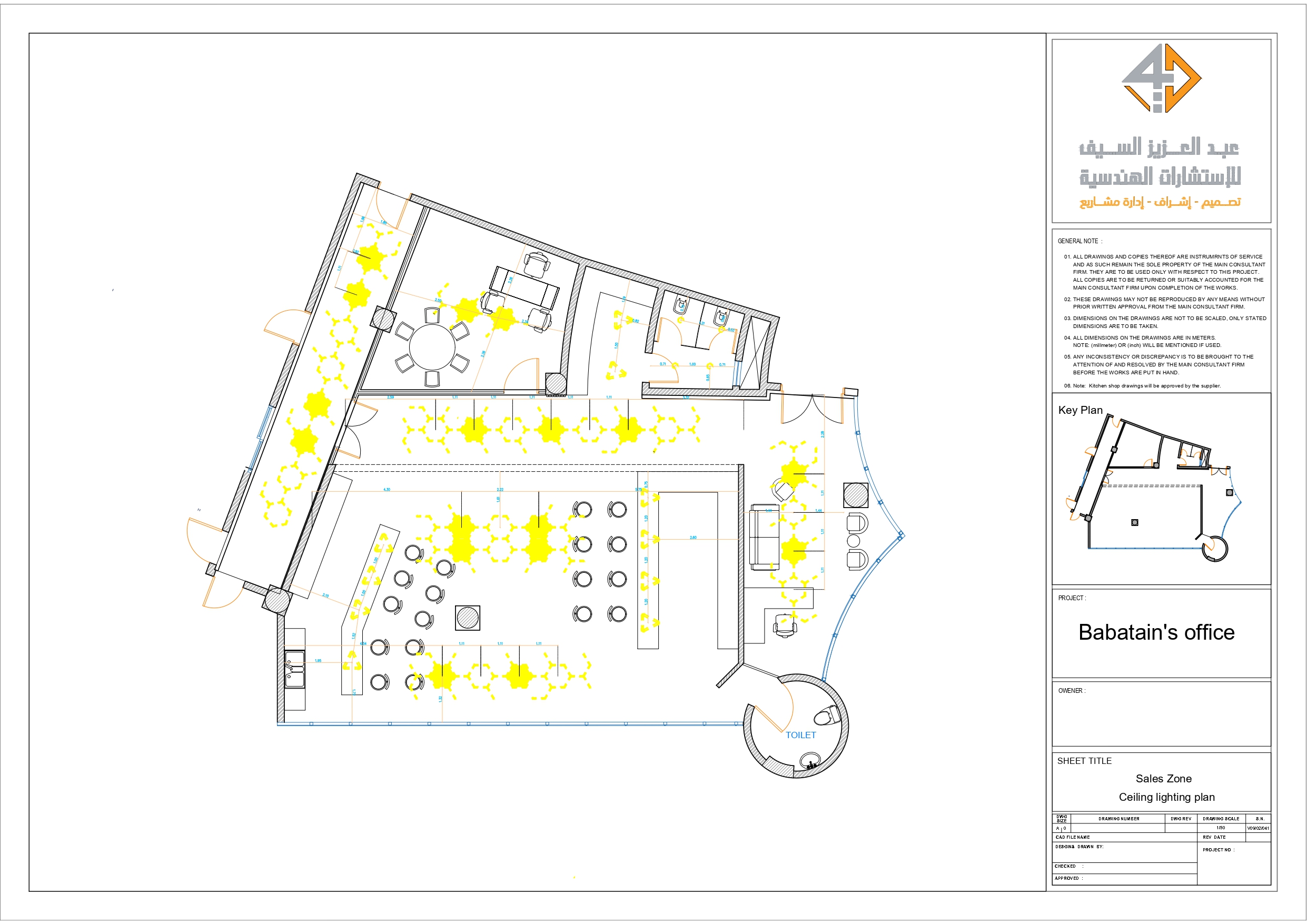 Working Drawings for sales zone in company in KSA-1