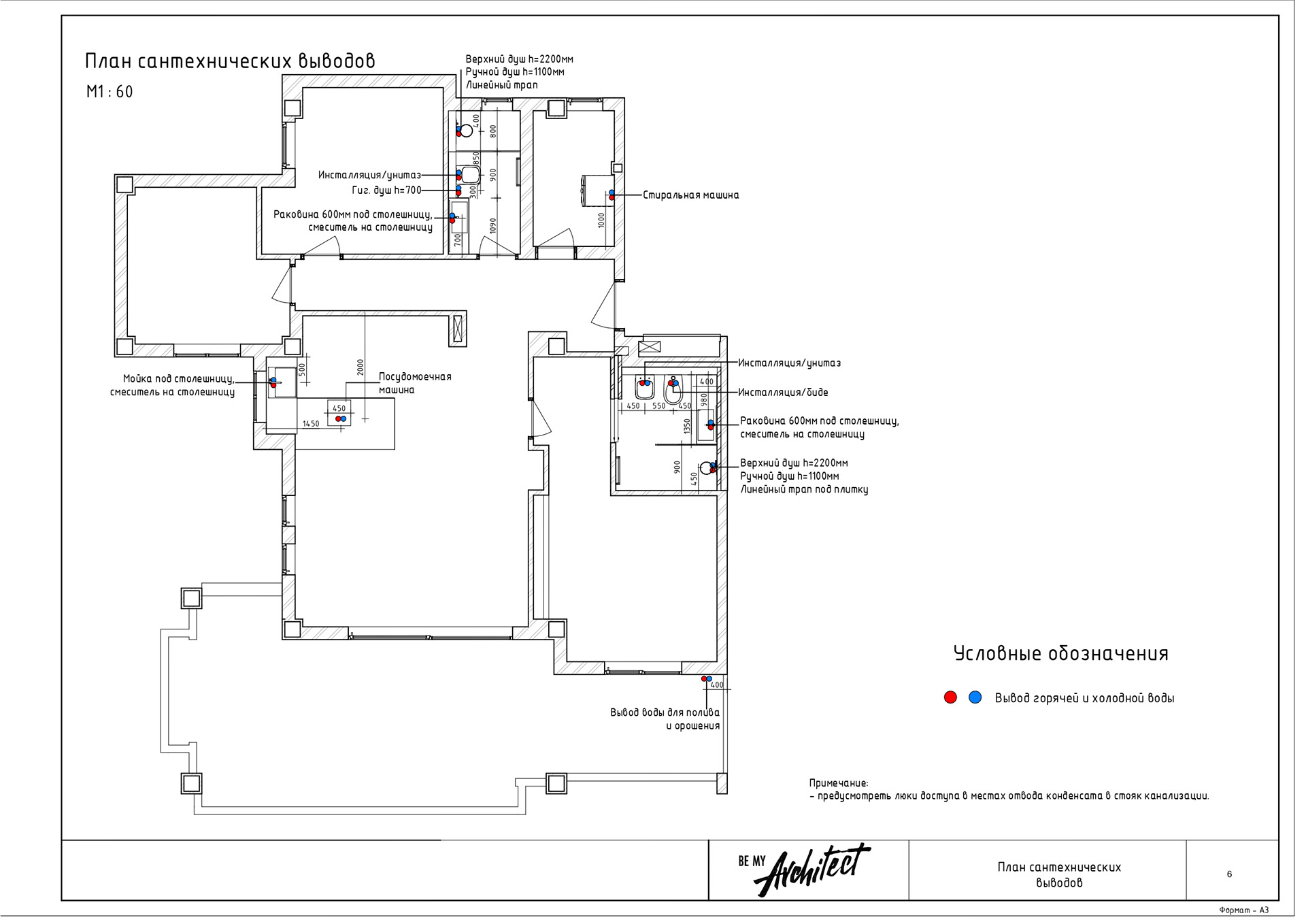 drawings for design project-4