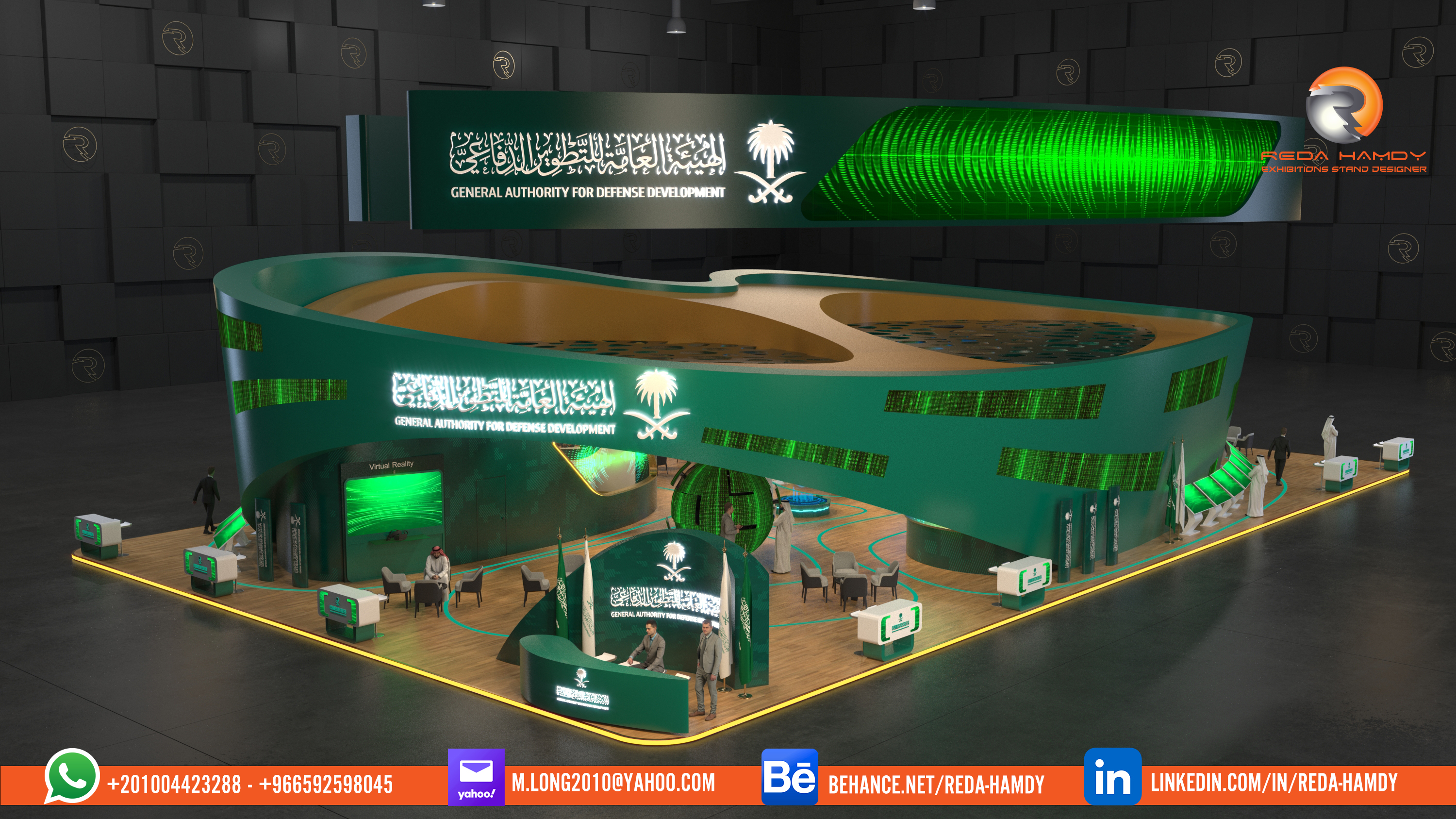 General Authority for Defense Development-1