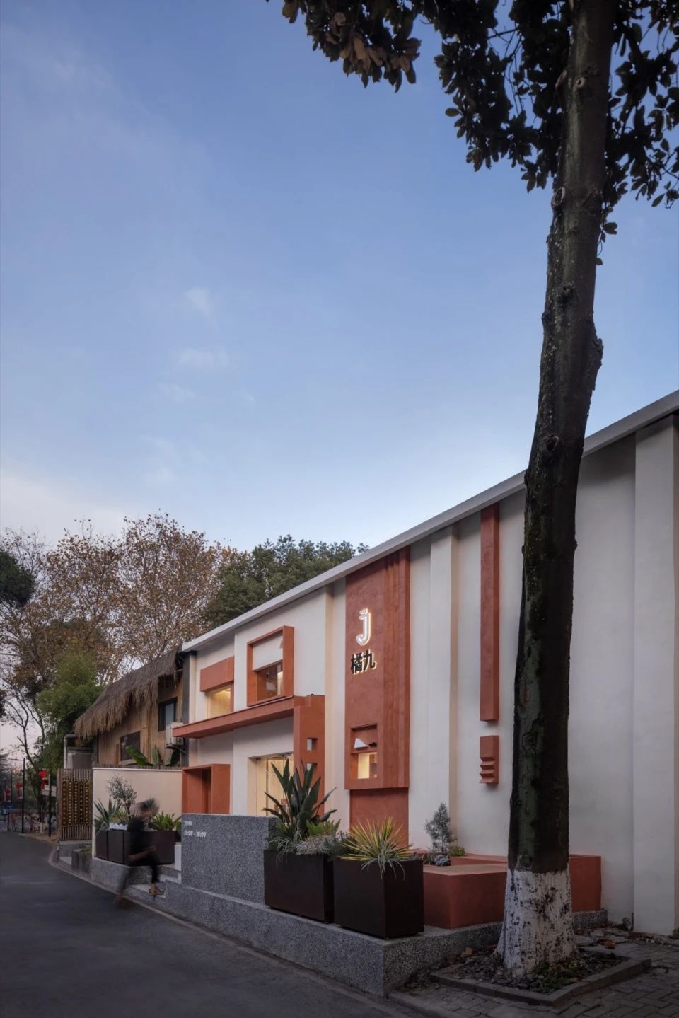 烘焙暖意之所   橘九蛋糕店  知白设计-10