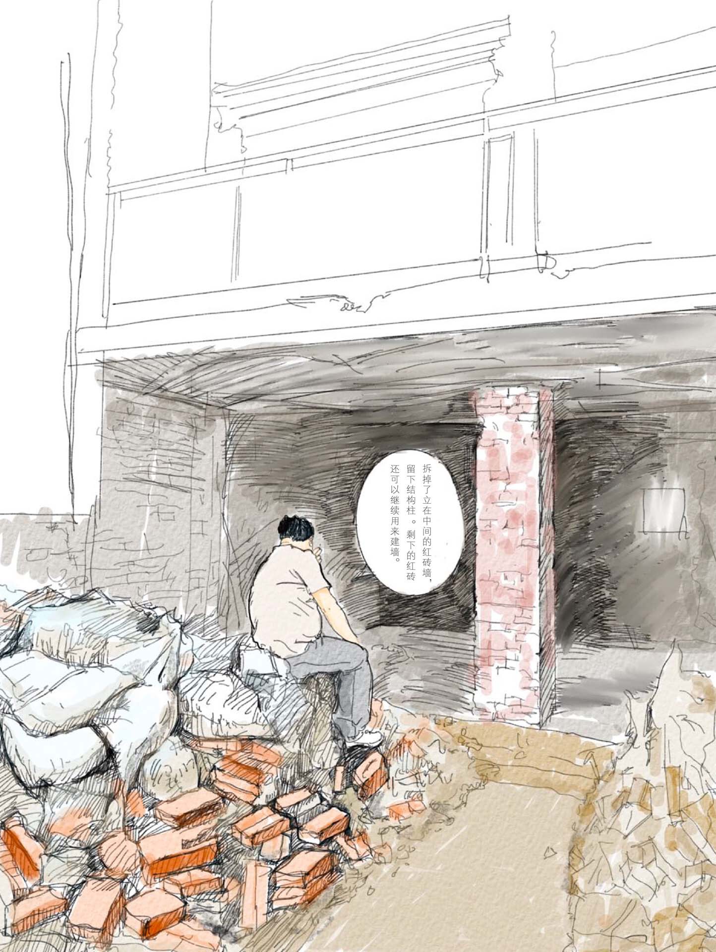 自造宅丨中国北京丨屋已设计工作室-37