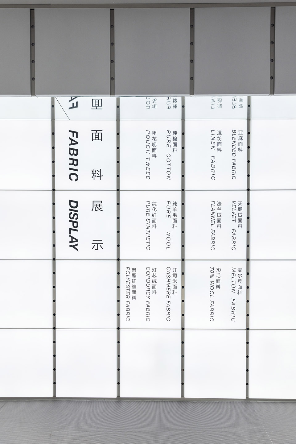 服装店丨中国宁波丨大犬建筑设计-64