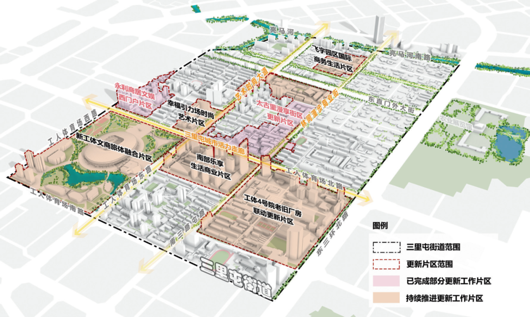 2025北京城市更新最佳实践系列④丨规划引领下的三里屯国际商居融合片区式更新（一期）项目-13