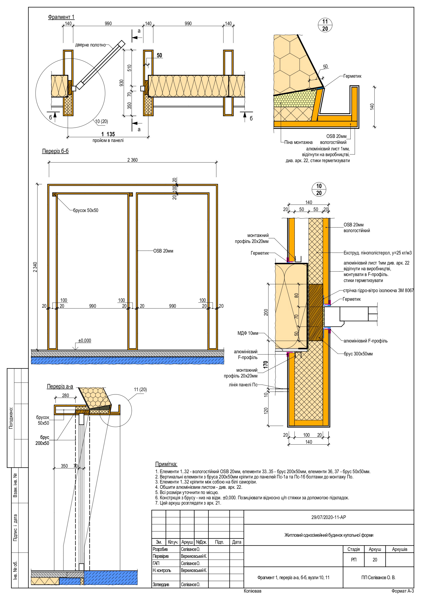ARCHITECTURAL DRAWINGS-134