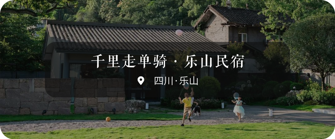 打卡|旅行的一种方式-71