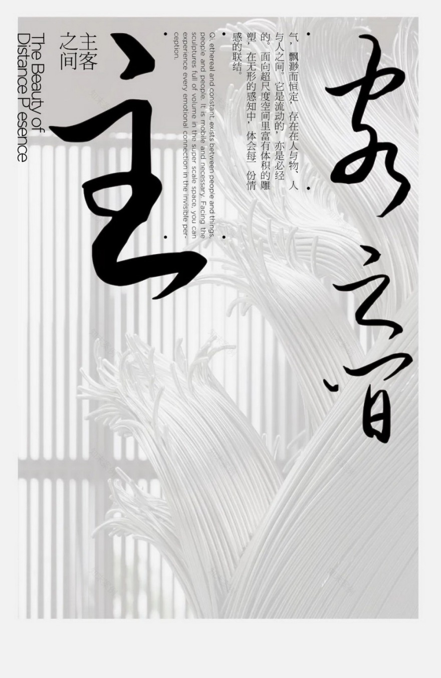 龙泉驿东安阁酒店景观设计丨中国成都丨致澜景观-6