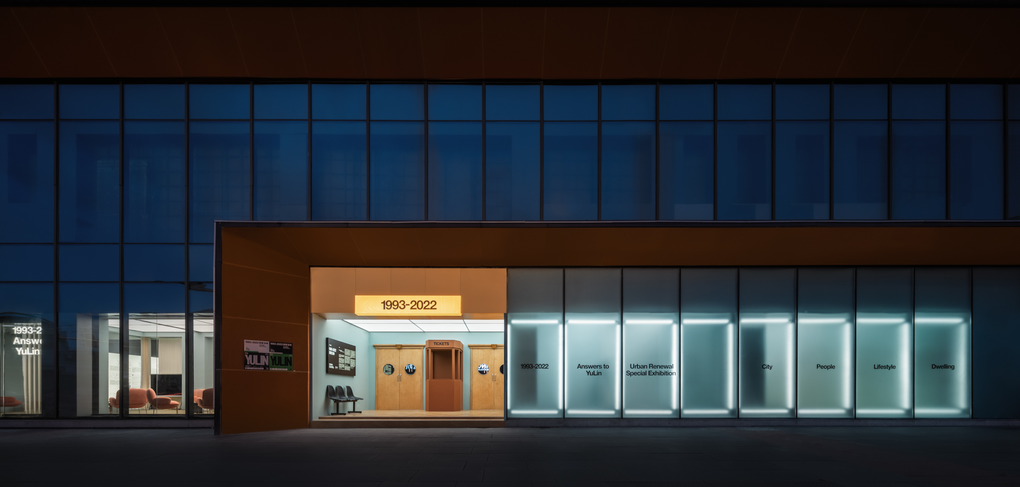 19932022 回答玉林·城市更新特展丨中国成都丨季意空间设计-12