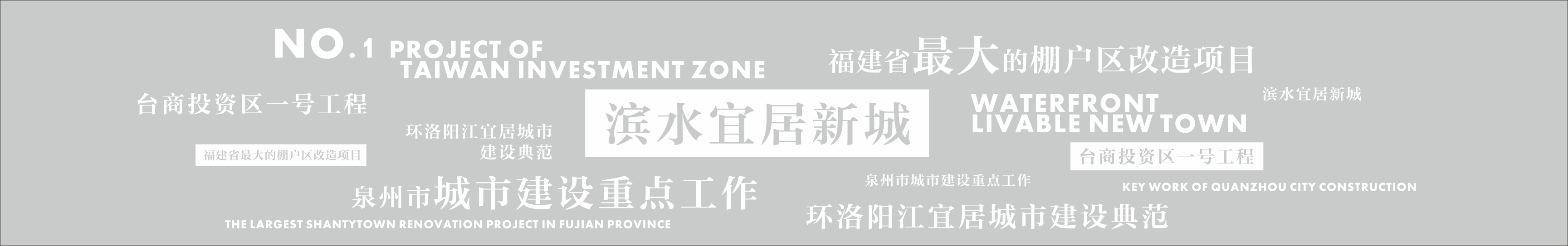 福建白沙片区城市改造更新展馆丨中国白沙丨团队项目-10