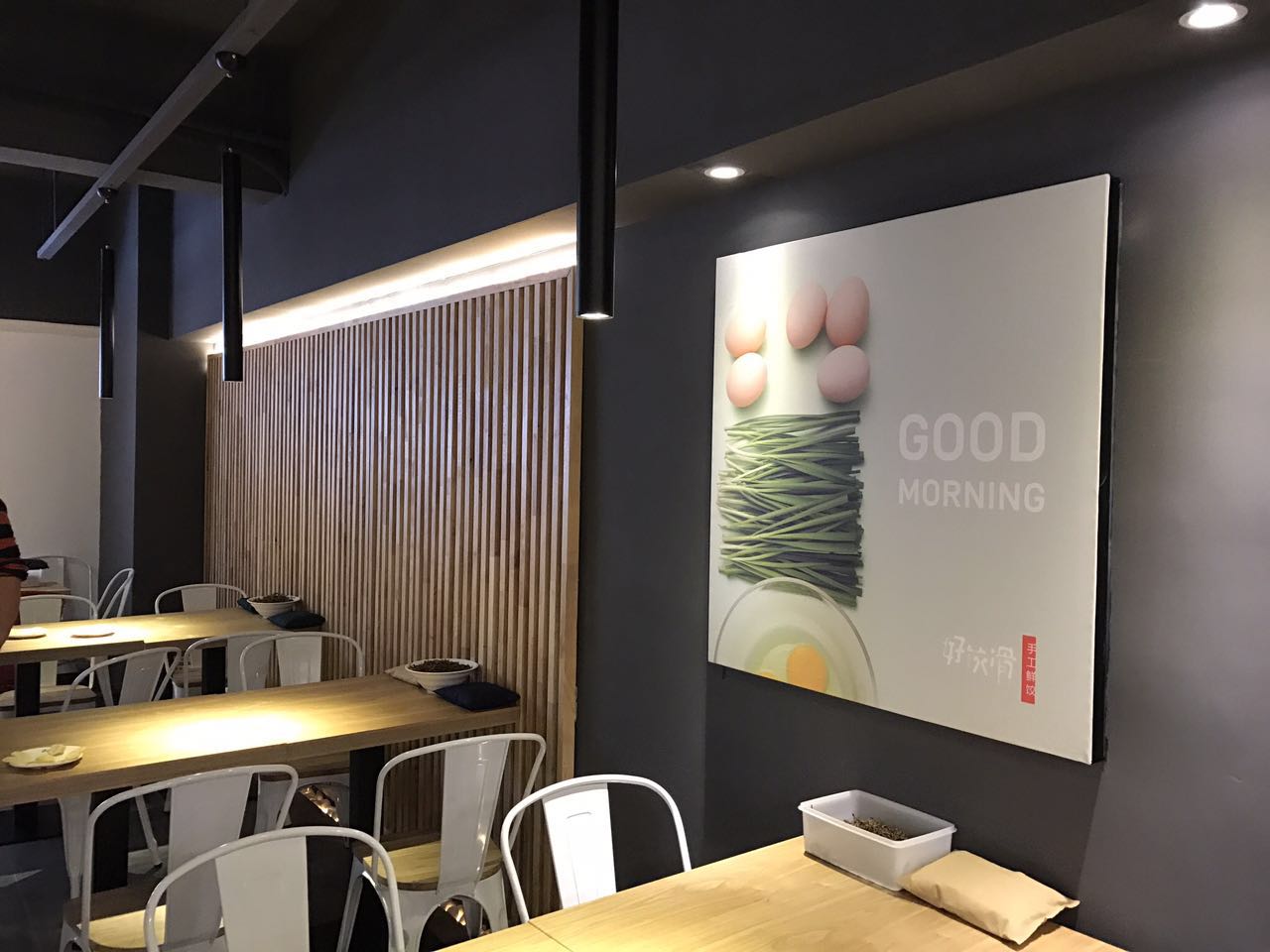 东贝设计~快时尚餐饮饺子连锁-11