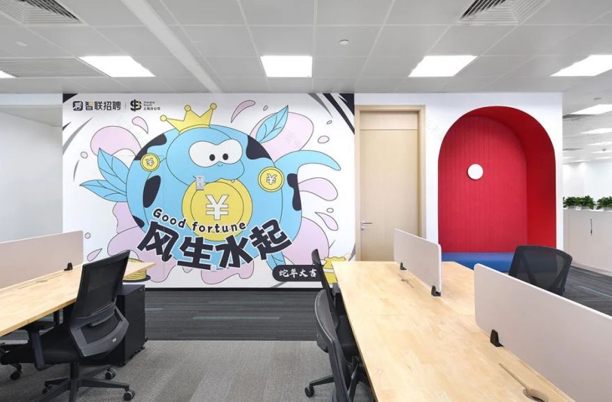 智联招聘上海办公室丨中国上海丨FESO DESIGN 菲时设计-20