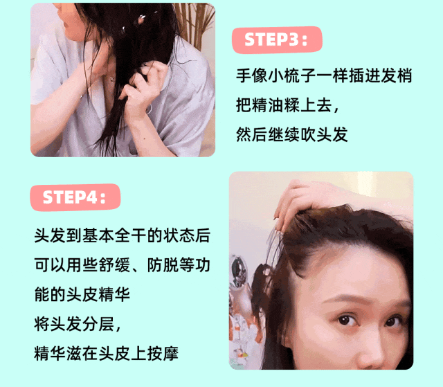 拯救落发困扰！超全版健康洗护发Routine上线！发量蓬蓬蓬起来，逆袭“绸缎发”靓女！-7