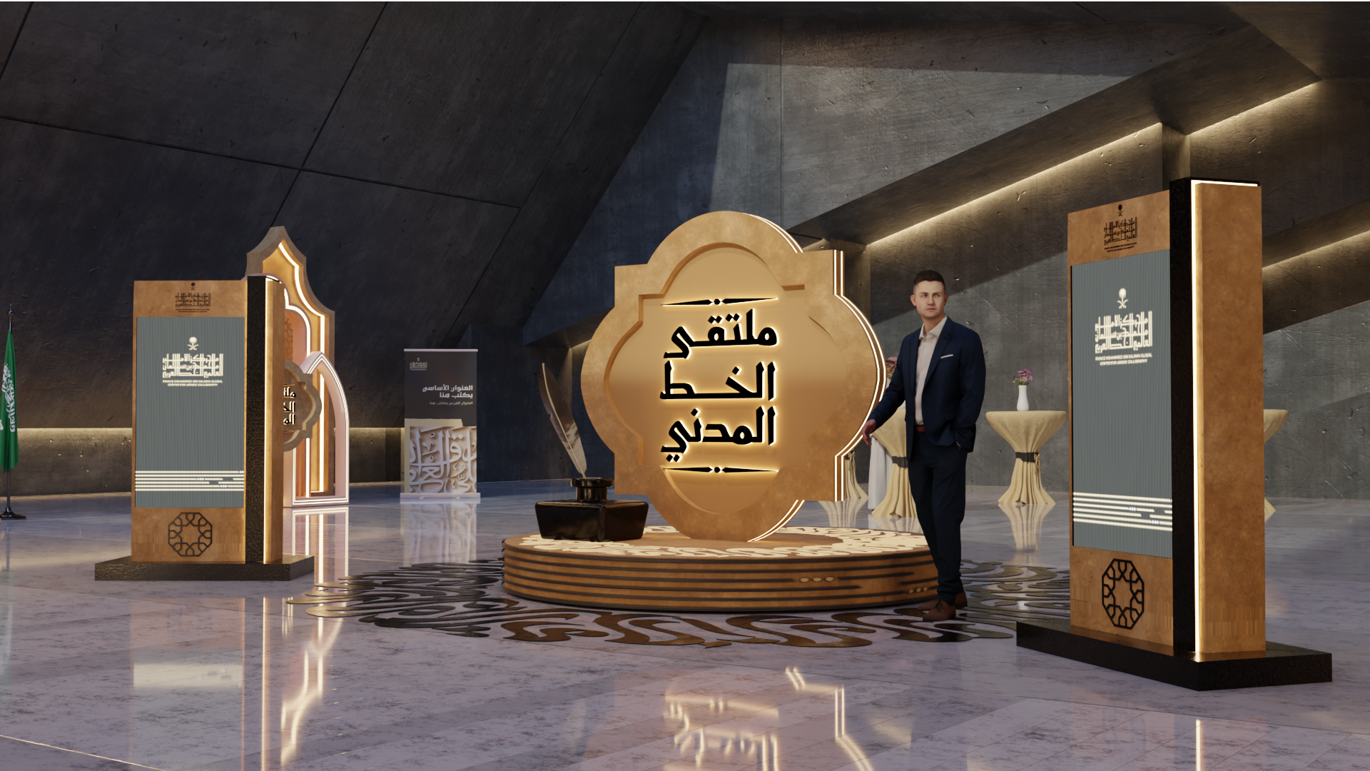 Prince Mohamed Bin Salman Center For Arabic Calligraphy-4