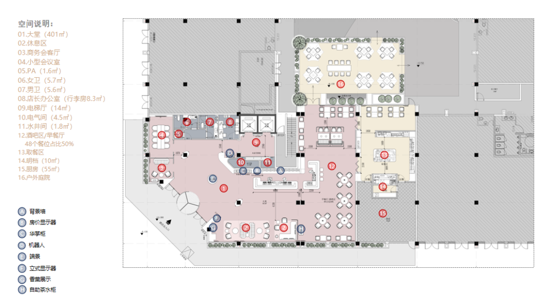 亚筑设计|无锡新吴梅村地铁站桔子水晶酒店-40