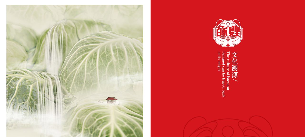 成都洛带景区客家印象美食文创街设计丨中国成都丨四川山外山-14