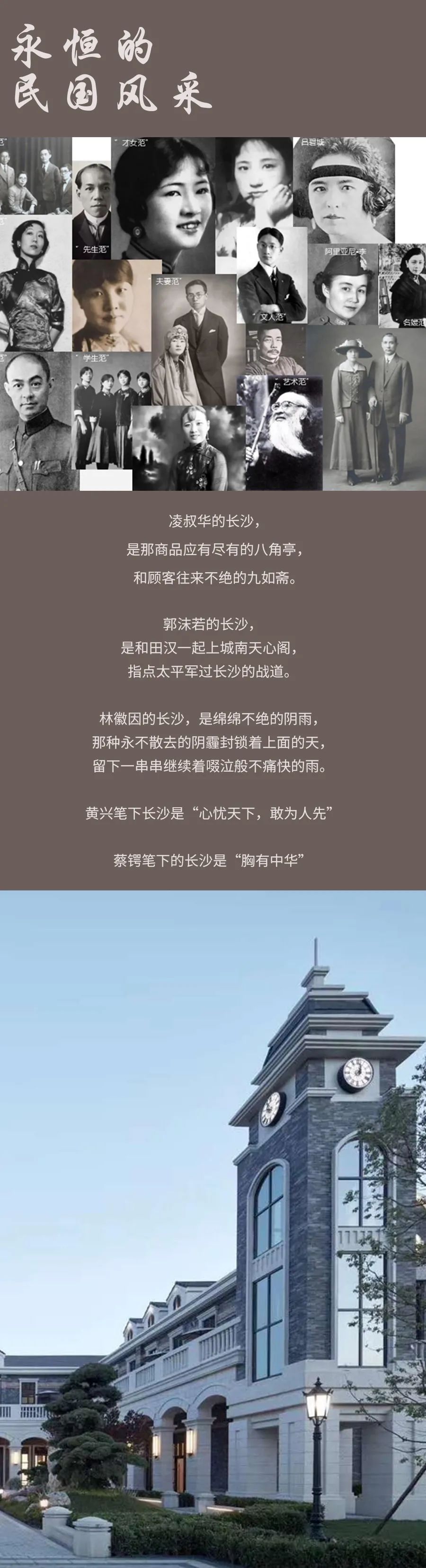 星城旧事,别叙悠情丨中国北京丨北京港源建筑装饰设计研究院有限公司-3