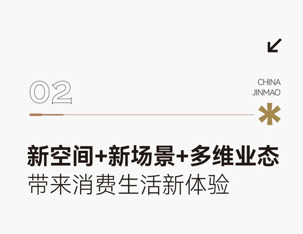 杭州金茂览秀城·秦望水街开业！开启24小时不断档的水岸生活聚场-23