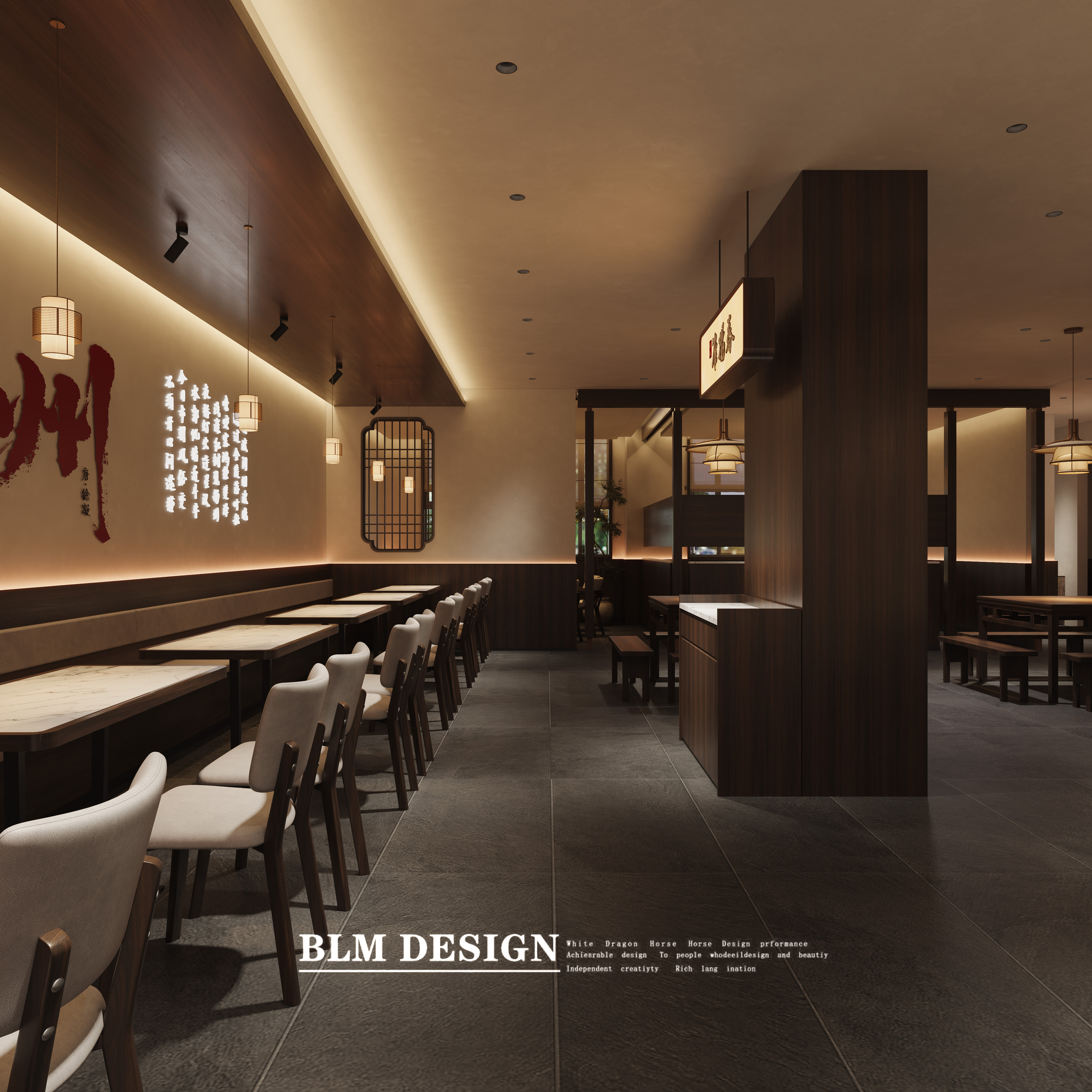 茶社效果图案例-2