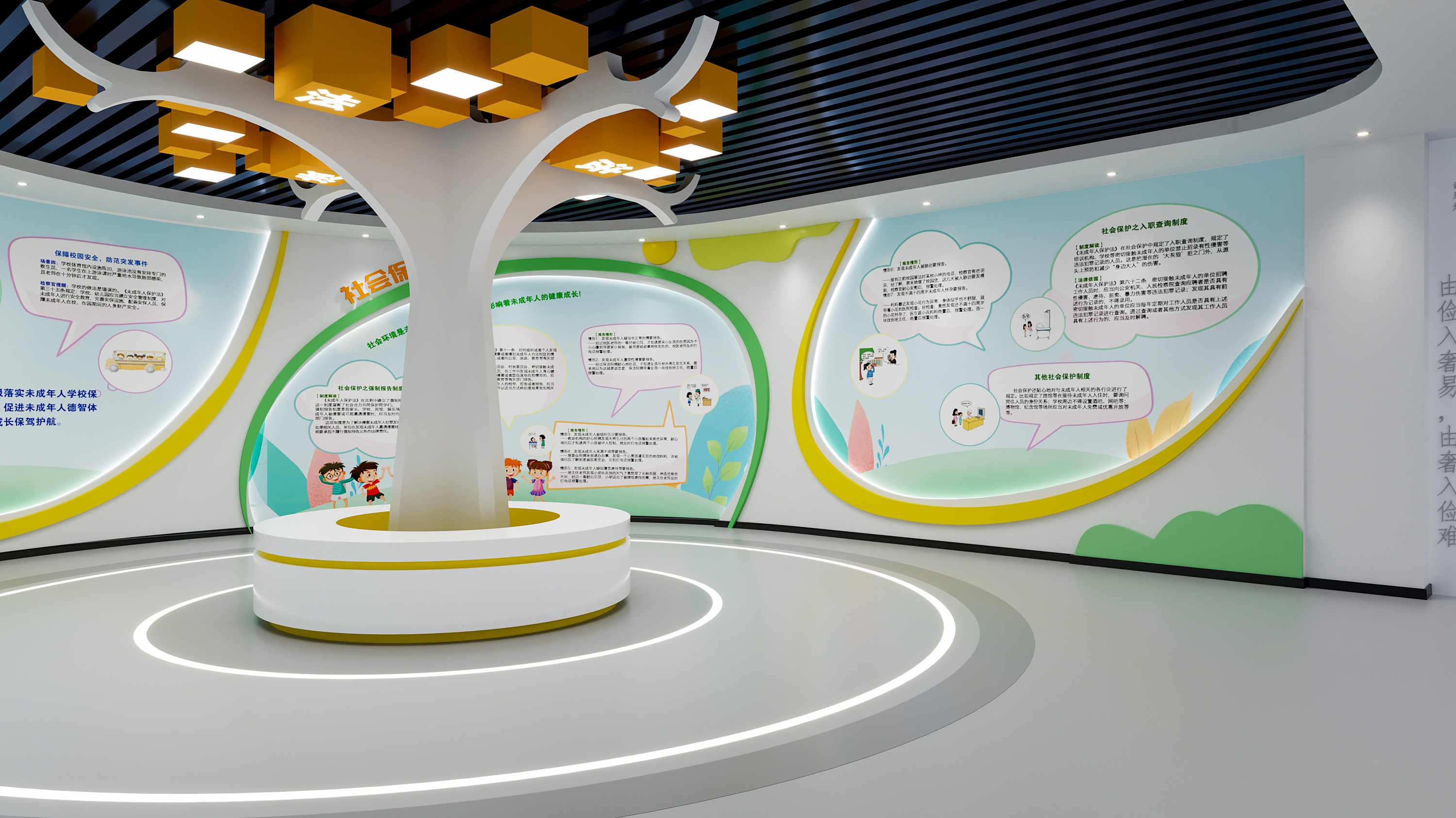 党建 青少年普法教育展厅-6